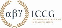 Intermediate Greek Certificate