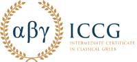 Intermediate Greek Certificate